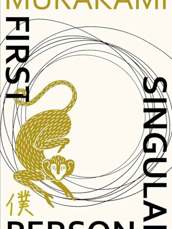 1000055390.jpg FIRST PERSIN SINGULAR
HARUKI MURAKAMI