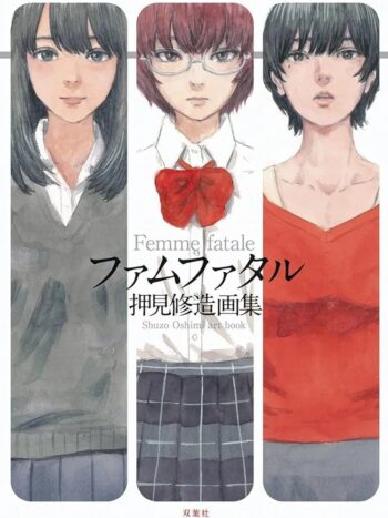 FEMME FATALE
THE ART OF SHUZO OSHIMI