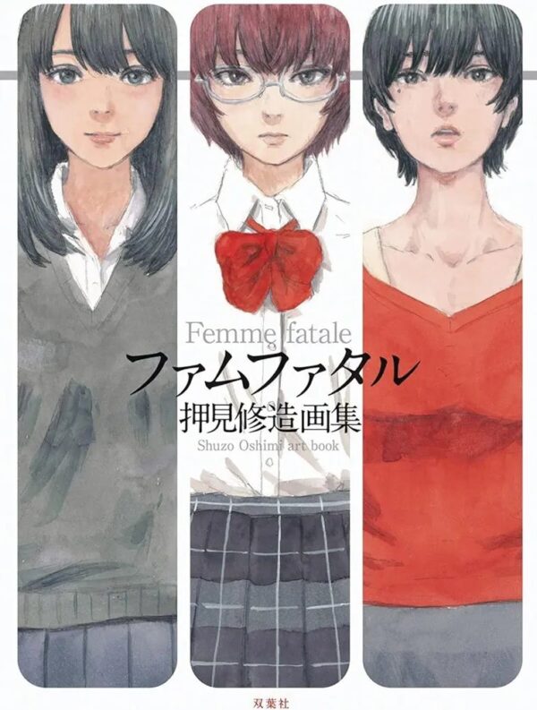 1000086614.jpg FEMME FATALE
THE ART OF SHUZO OSHIMI