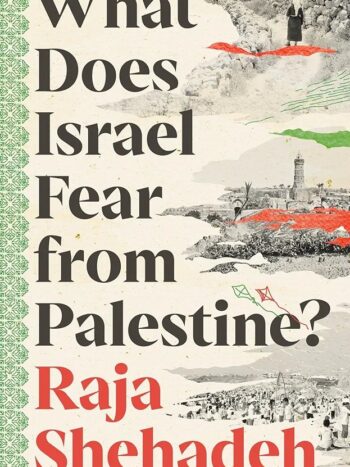 What Does Israel Fear from Palestine?

by Raja Shehadeh