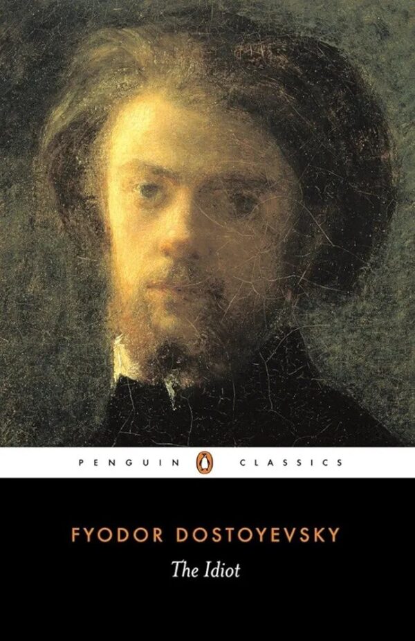 1000114946.jpg The Idiot
By Fyodor Dostoyevsky
Introduction by William Mills Todd
Translated by David McDuff