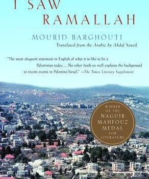 1000397007.jpg I saw ramallah
Mourid Barghouti