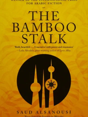 71V2oR1jxL._AC_UF10001000_QL80_FMwebp_.webp The Bamboo Stalk by Saud Al-Sanousi