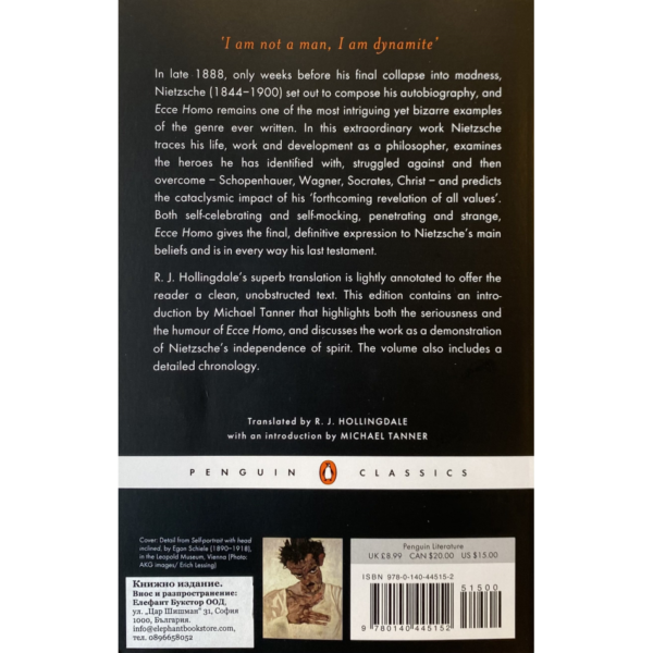 Fridrih-Nitsshe-Ecce-Homo-51592-2-950x950-1.png Ecce Homo By Nietzsche