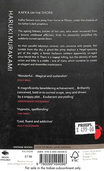 Kafka On The Shore by Haruki Murakami