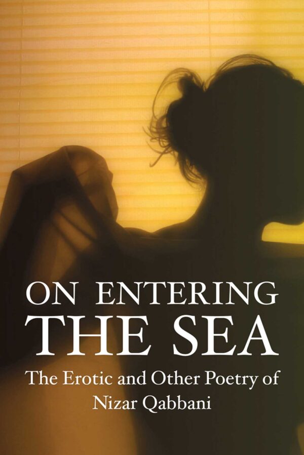 on-entering-the-sea-9781566561938_hr.jpg On Entering The Sea: The Erotic and Other Poetry of Nizar Qabbani
